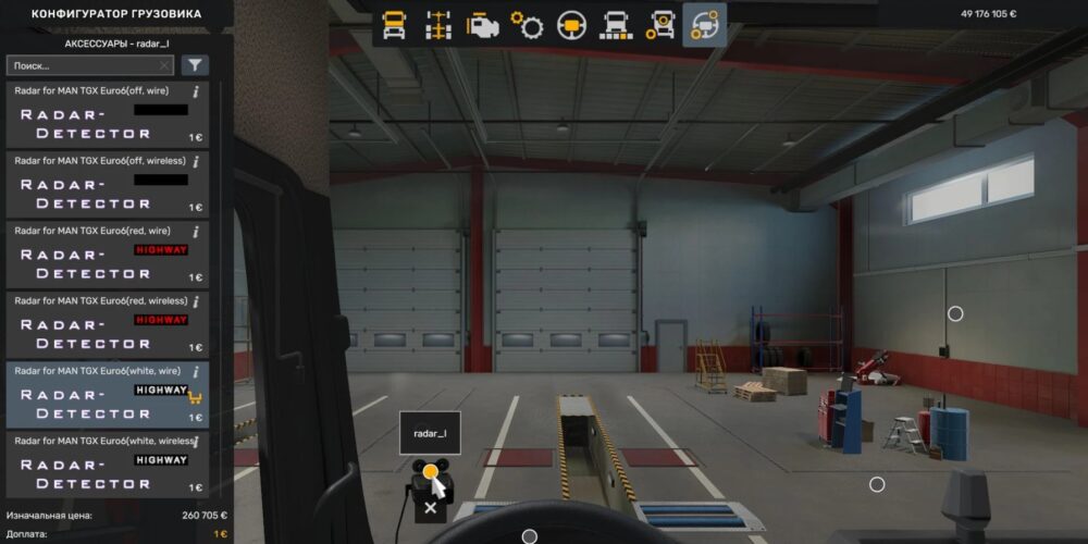 Radar Detector + Language Pack v2.1.4